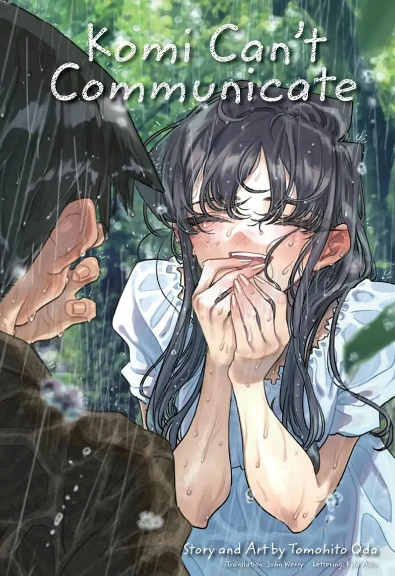 Komi-san wa Komyushou Desu - Chapter 427 - Page 1
