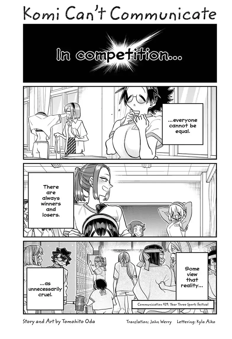 Komi-san wa Komyushou Desu - Chapter 429 - Page 1