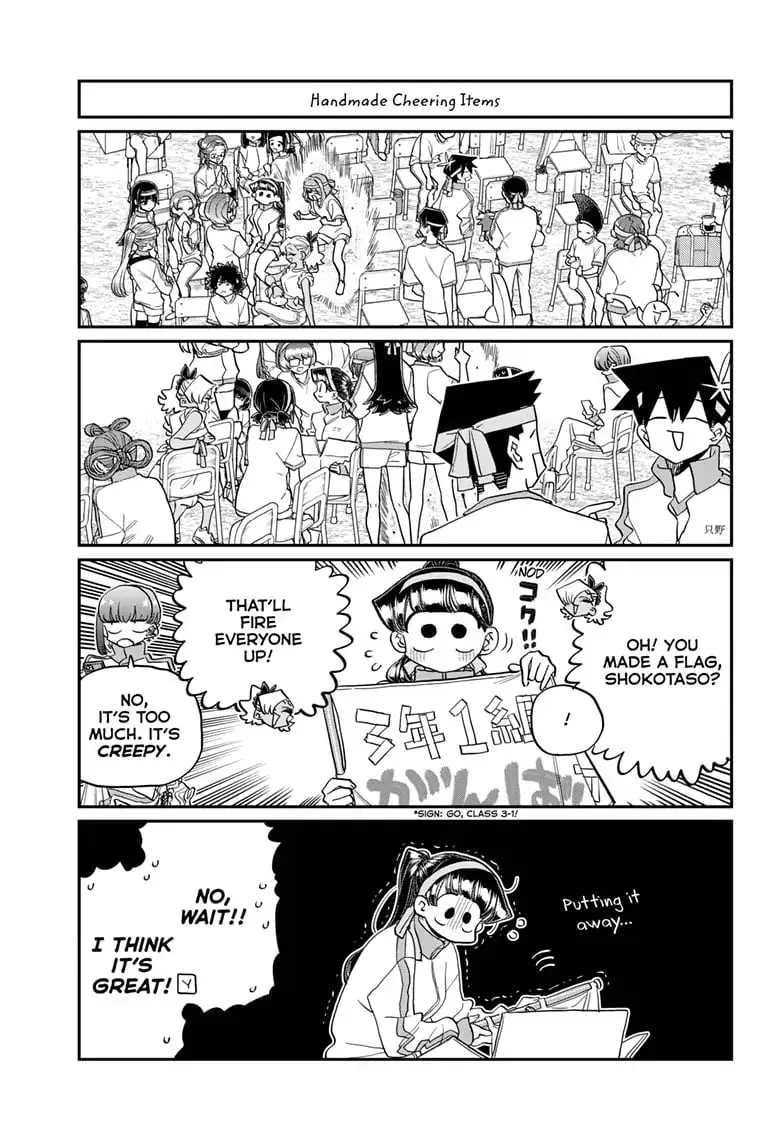 Komi-san wa Komyushou Desu - Chapter 429 - Page 5