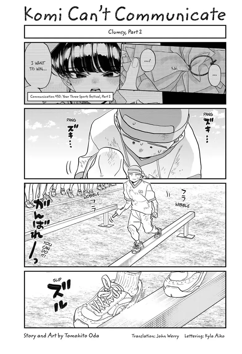 Komi-san wa Komyushou Desu - Chapter 430 - Page 1