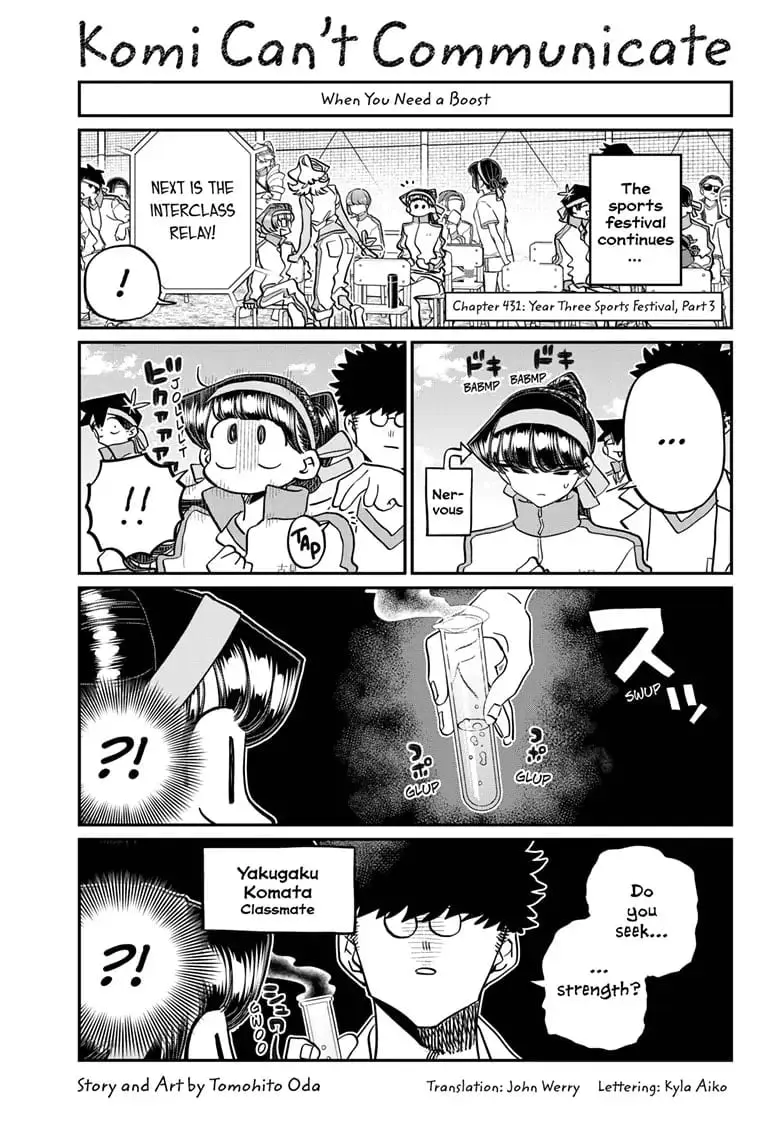 Komi-san wa Komyushou Desu - Chapter 431 - Page 1