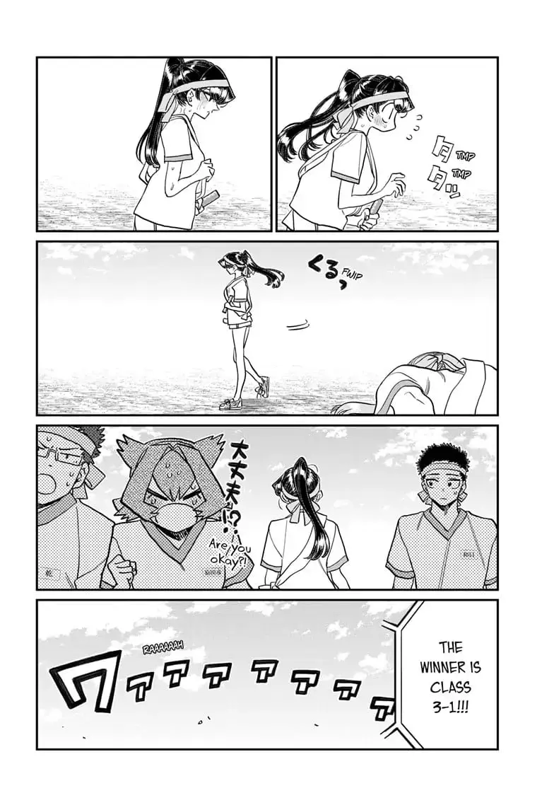 Komi-san wa Komyushou Desu - Chapter 431 - Page 14