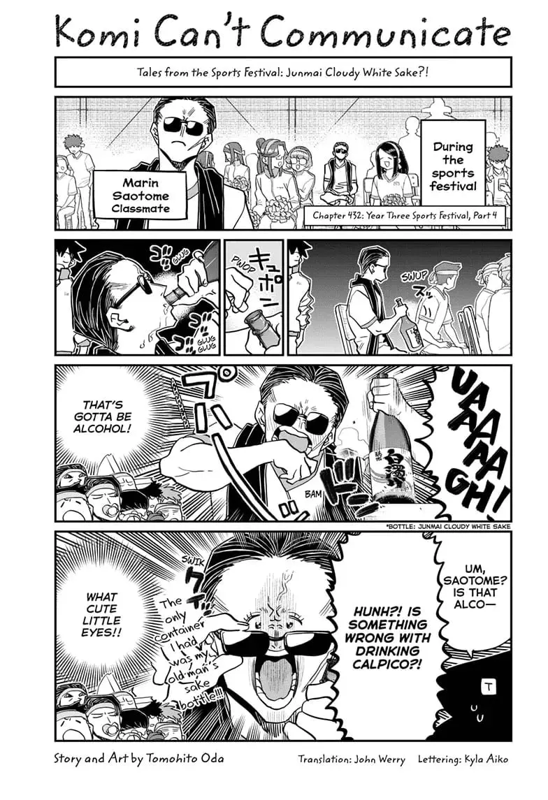 Komi-san wa Komyushou Desu - Chapter 432 - Page 1