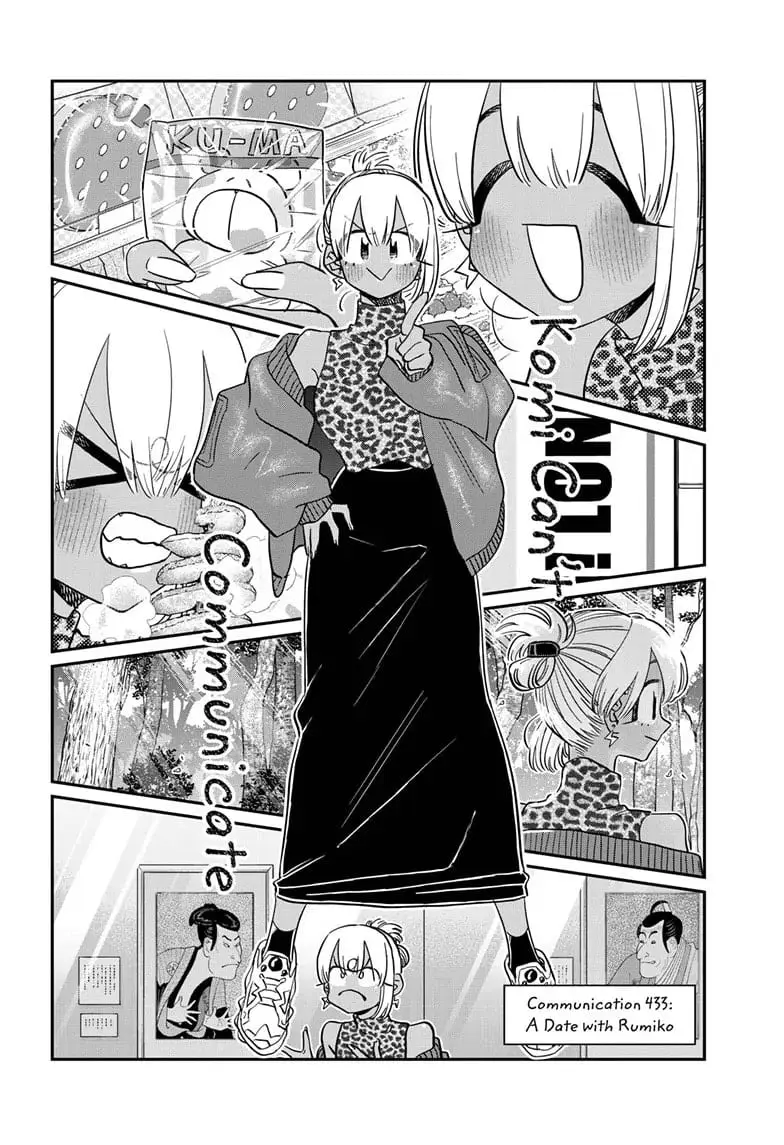 Komi-san wa Komyushou Desu - Chapter 433 - Page 2