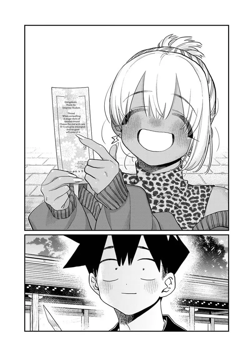 Komi-san wa Komyushou Desu - Chapter 433 - Page 9