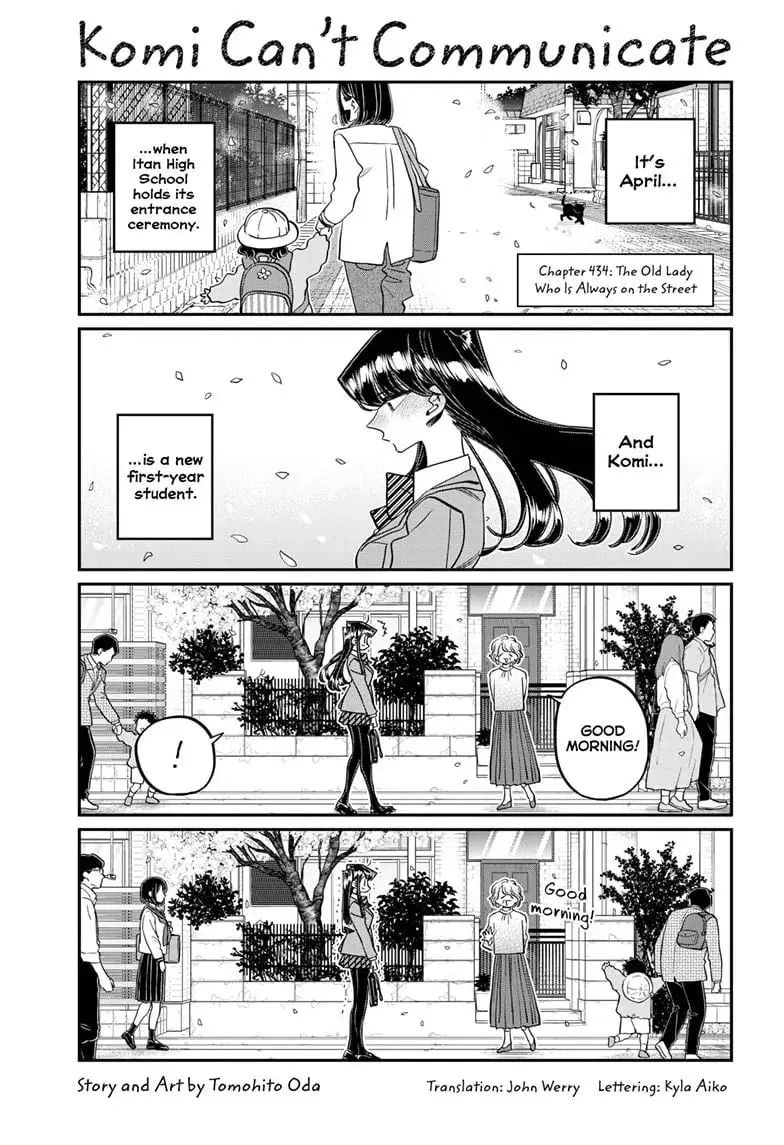 Komi-san wa Komyushou Desu - Chapter 434 - Page 1