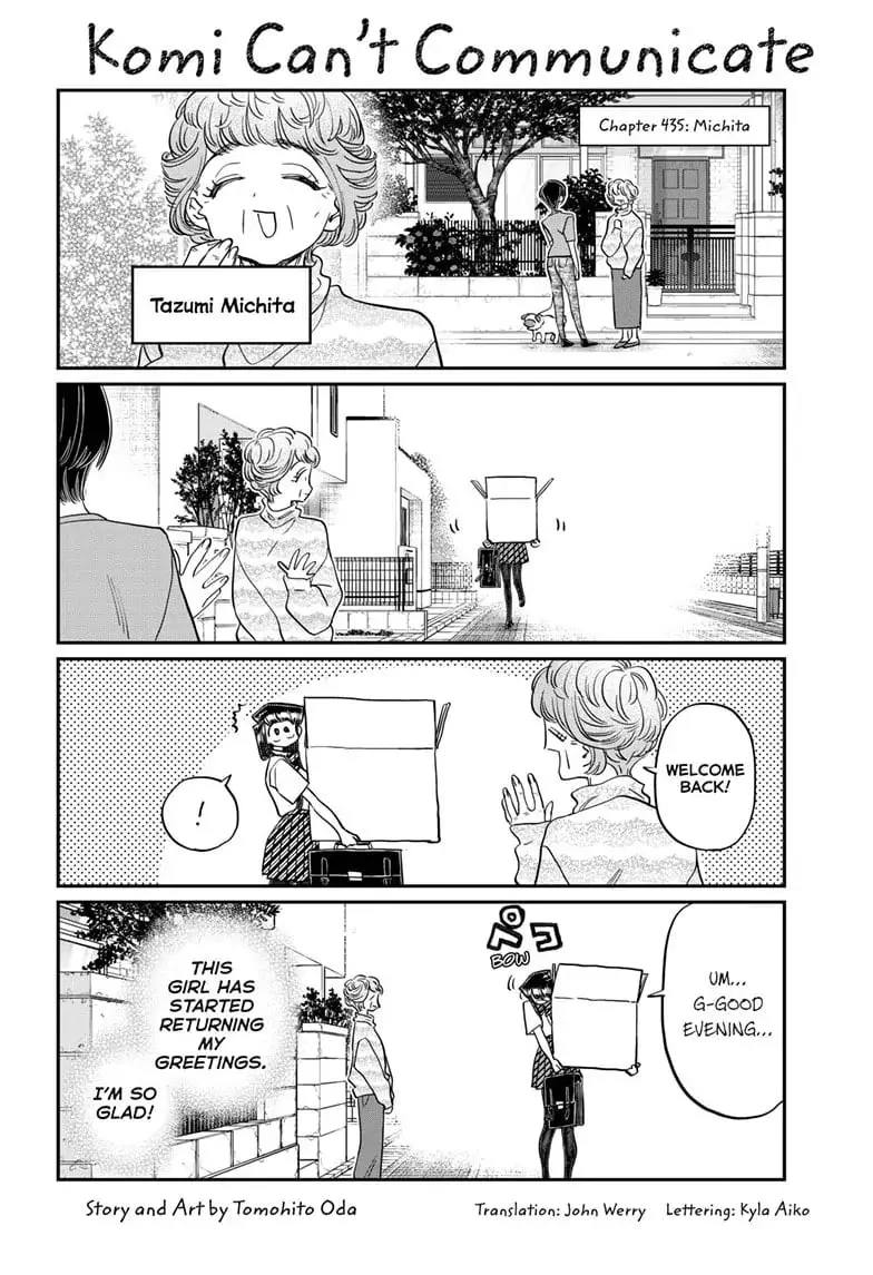 Komi-san wa Komyushou Desu - Chapter 435 - Page 1