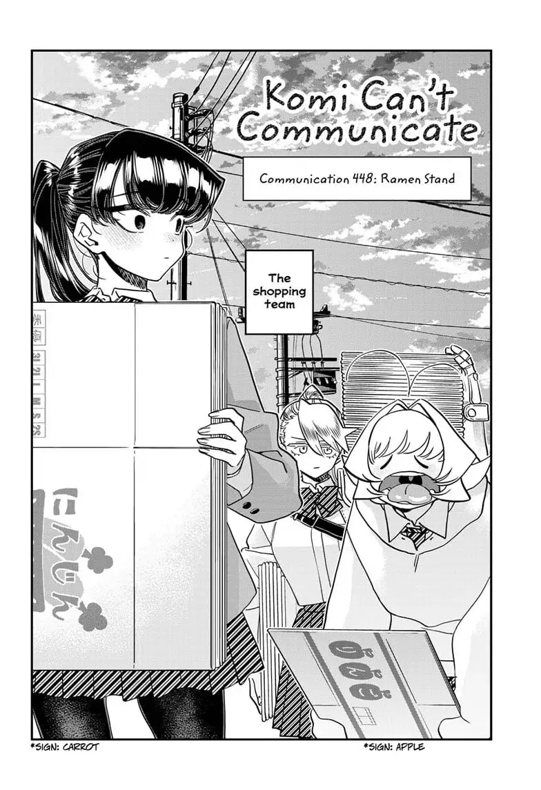 Komi-san wa Komyushou Desu - Chapter 448 - Page 4