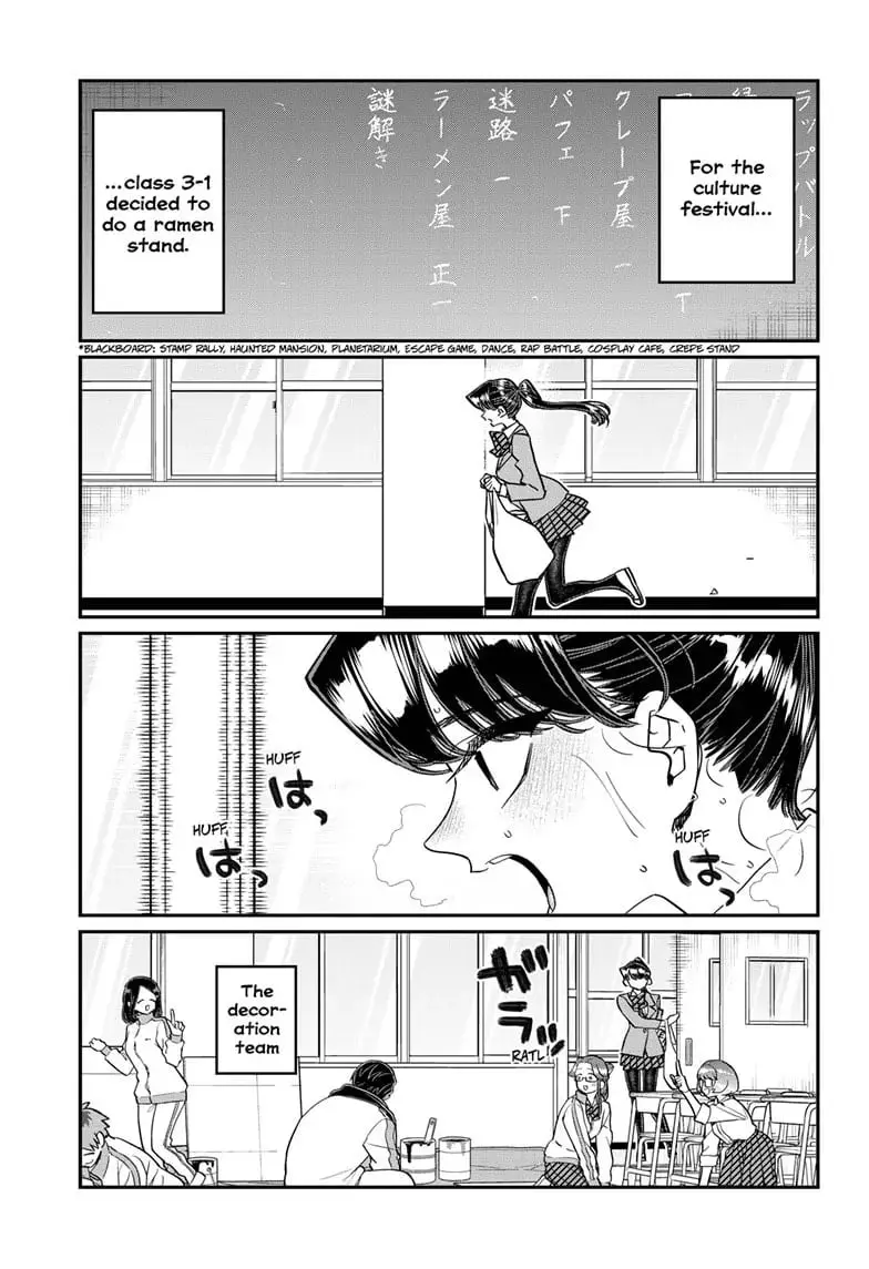 Komi-san wa Komyushou Desu - Chapter 448 - Page 5