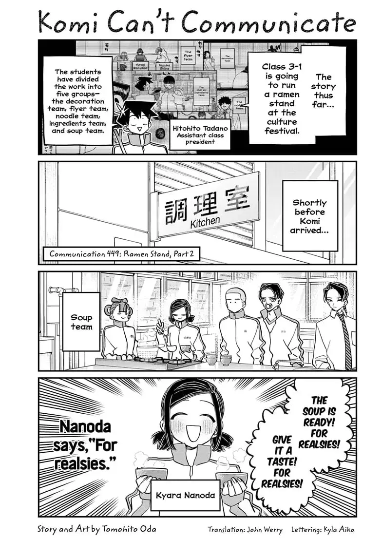 Komi-san wa Komyushou Desu - Chapter 449 - Page 1