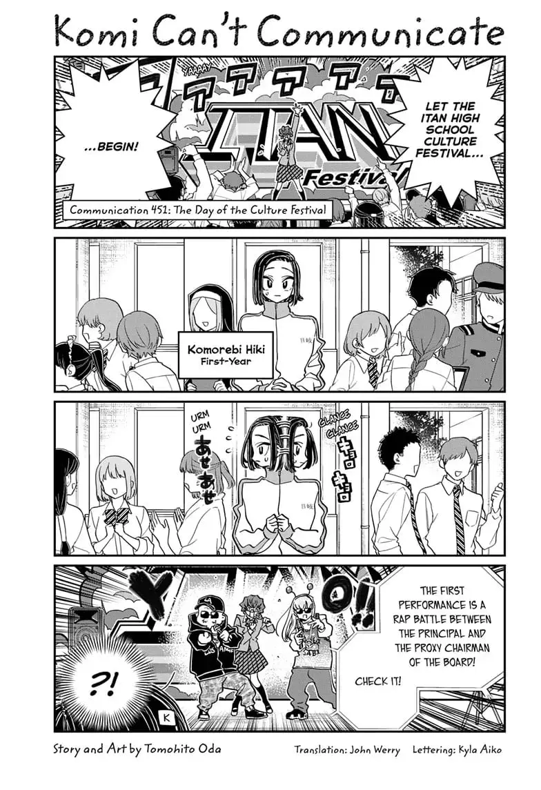 Komi-san wa Komyushou Desu - Chapter 451 - Page 1