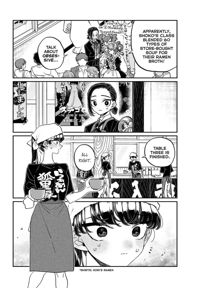 Komi-san wa Komyushou Desu - Chapter 451 - Page 12