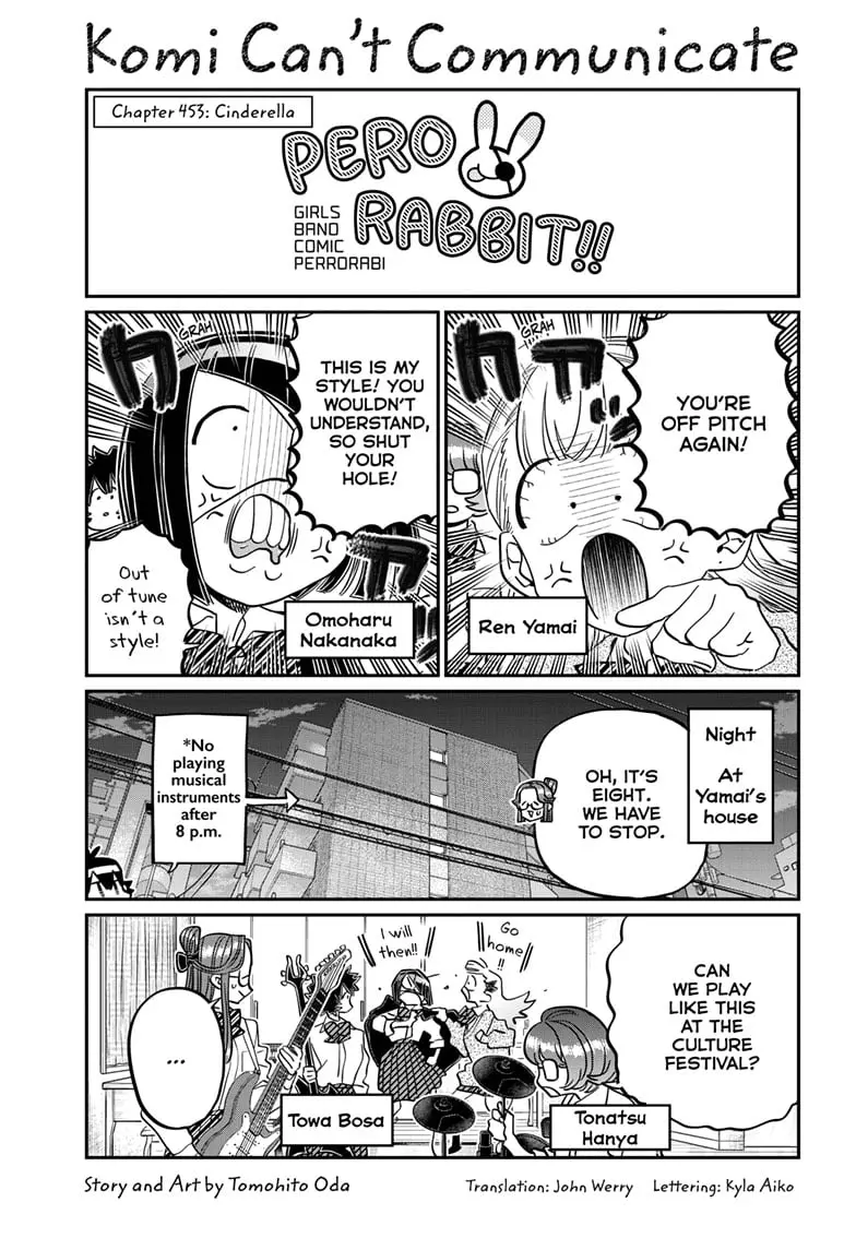 Komi-san wa Komyushou Desu - Chapter 453 - Page 1