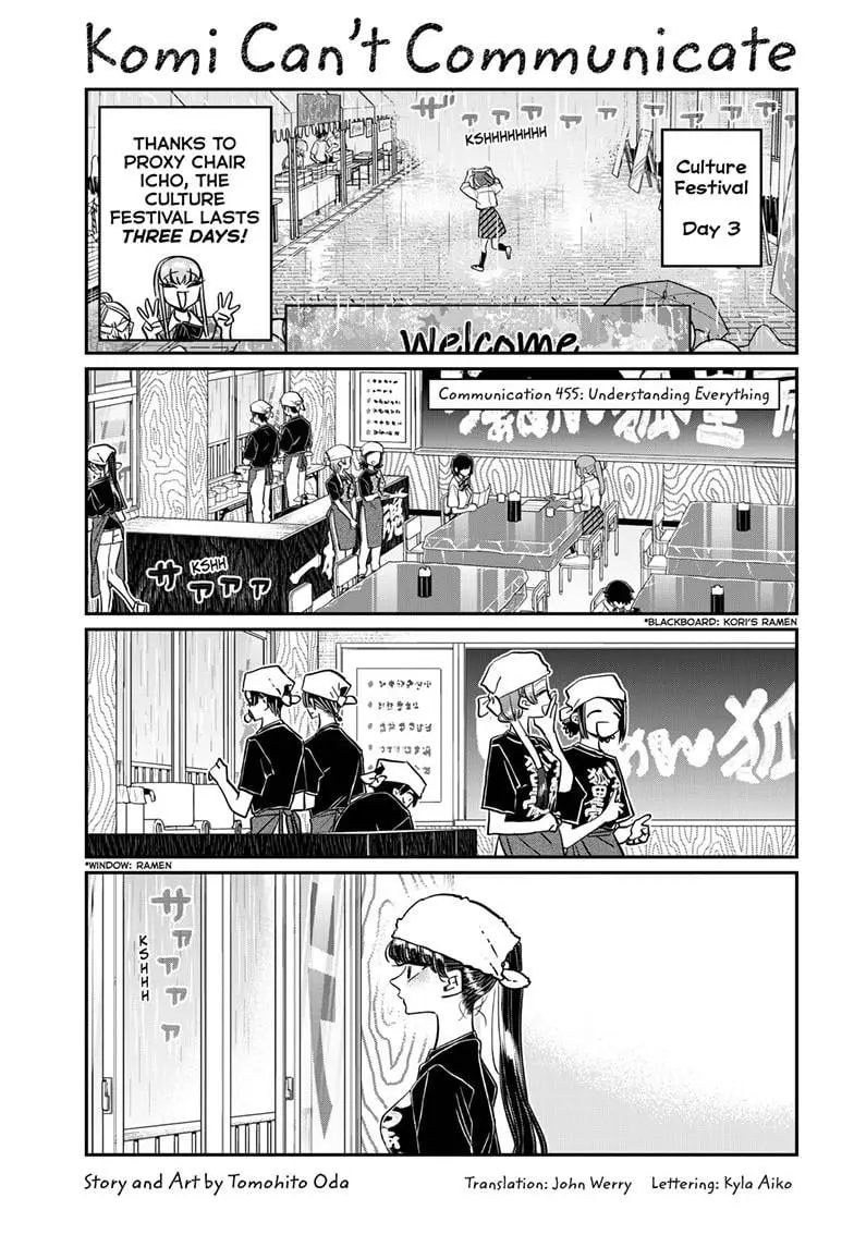 Komi-san wa Komyushou Desu - Chapter 455 - Page 1