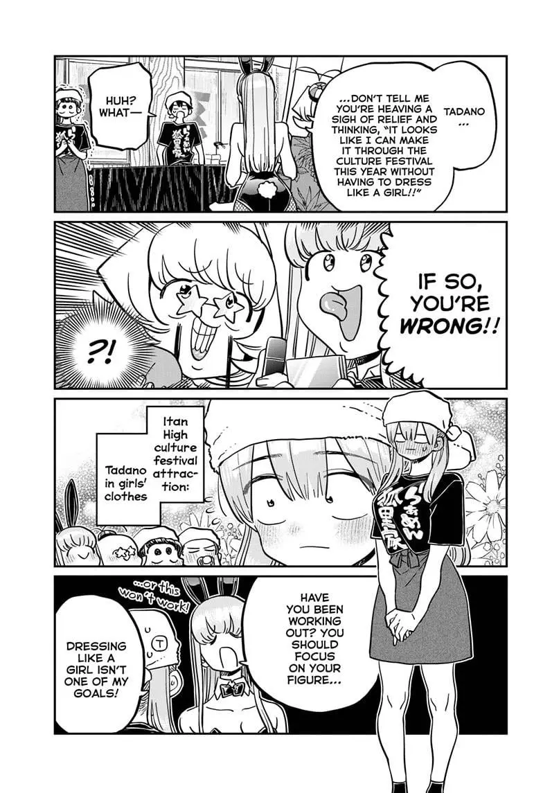 Komi-san wa Komyushou Desu - Chapter 455 - Page 3