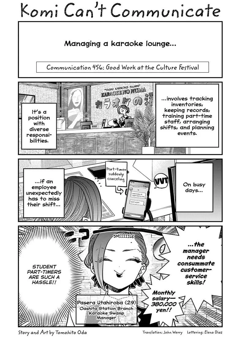 Komi-san wa Komyushou Desu - Chapter 456 - Page 1