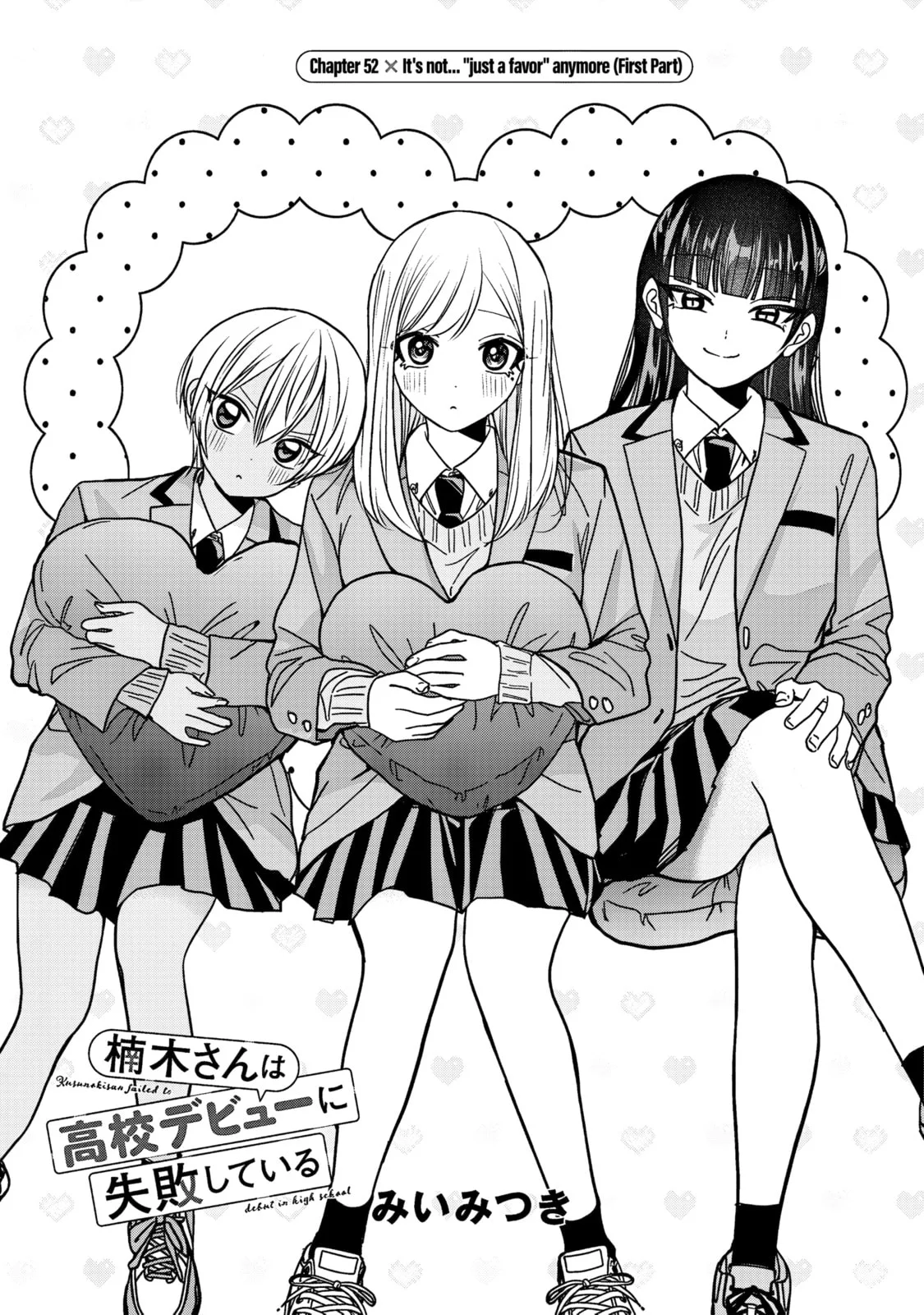 Kusunoki's Flunking Her High School Glow-Up - Chapter 52.1 - Page 1