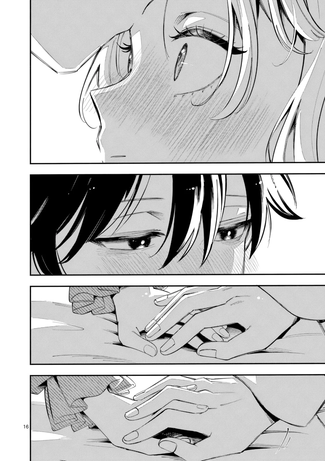 Ookami wa Tsuki ni Koi wo Suru - Chapter 44 - Page 16