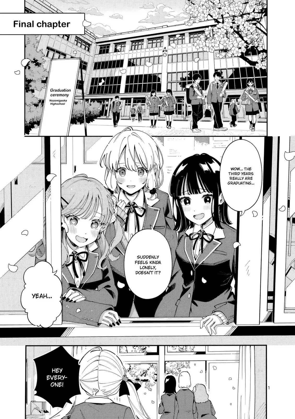 Ookami wa Tsuki ni Koi wo Suru - Chapter 45 END - Page 1