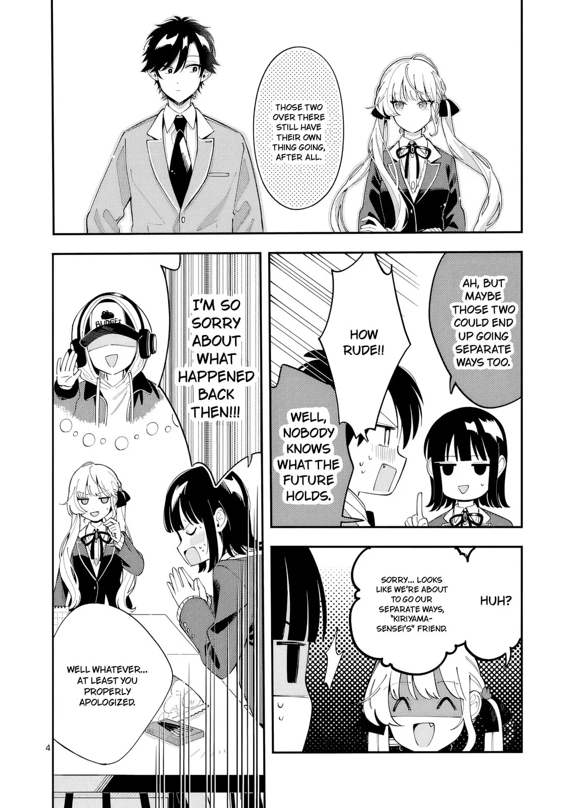 Ookami wa Tsuki ni Koi wo Suru - Chapter 45 END - Page 4