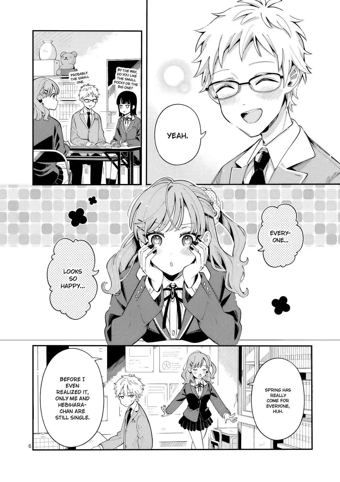 Ookami wa Tsuki ni Koi wo Suru - Chapter 45 END - Page 6
