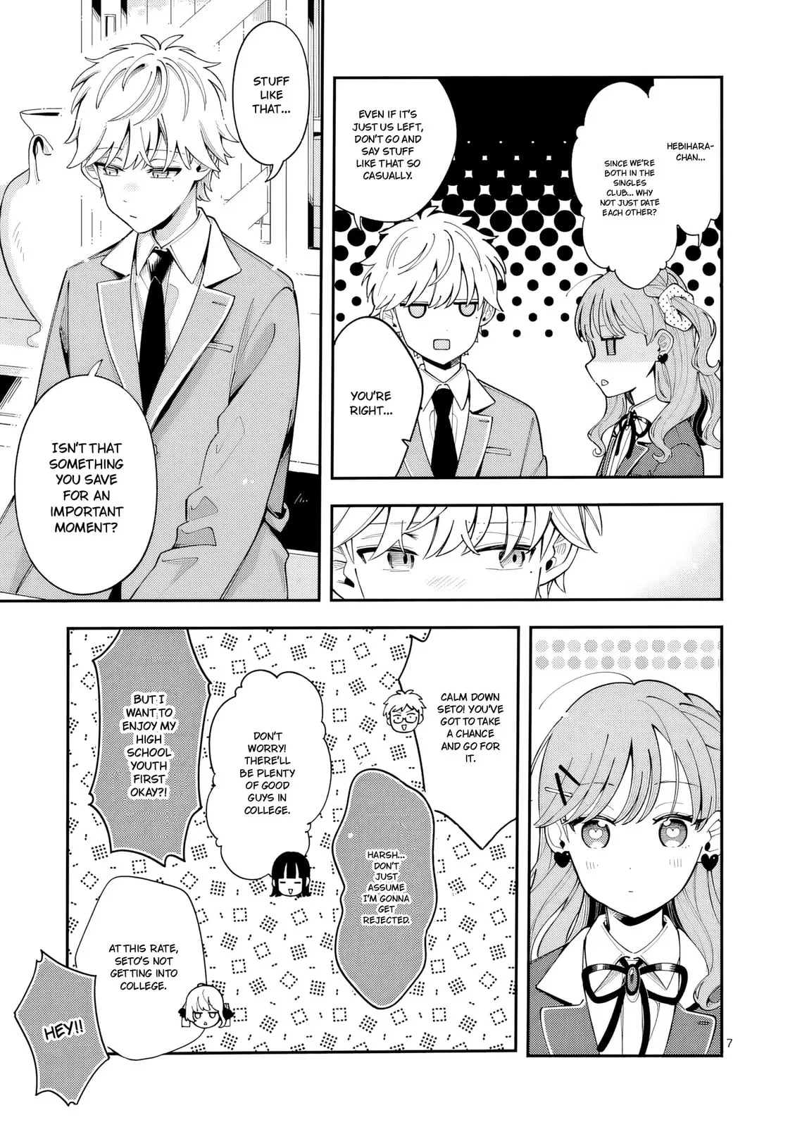 Ookami wa Tsuki ni Koi wo Suru - Chapter 45 END - Page 7