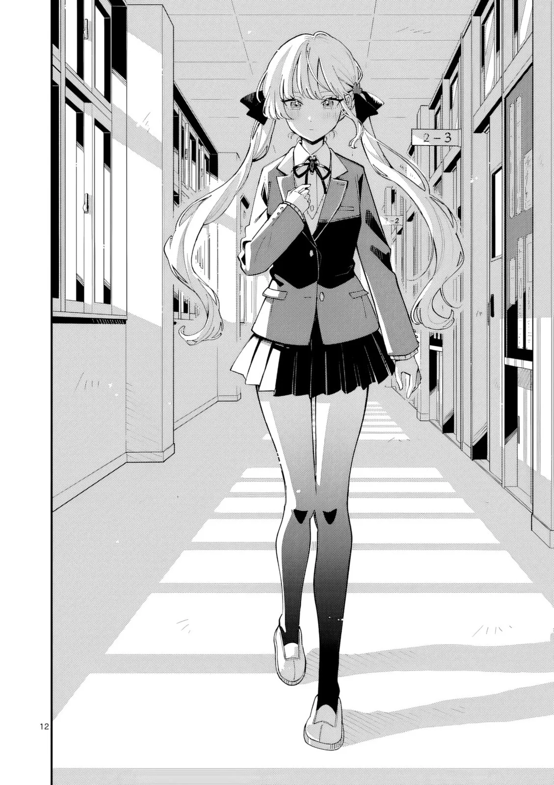 Ookami wa Tsuki ni Koi wo Suru - Chapter 45 END - Page 12