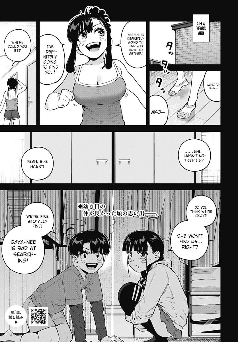 I'll Be Spoiled by My Big Sis Cousin? - Chapter 28 - Page 2