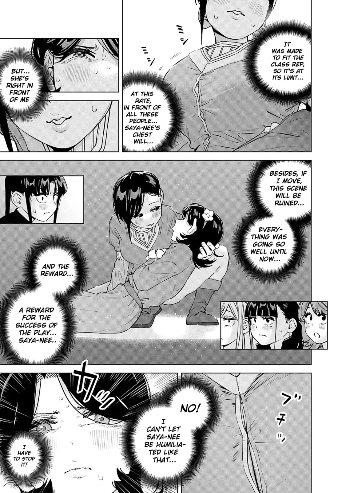 I'll Be Spoiled by My Big Sis Cousin? - Chapter 30 - Page 3