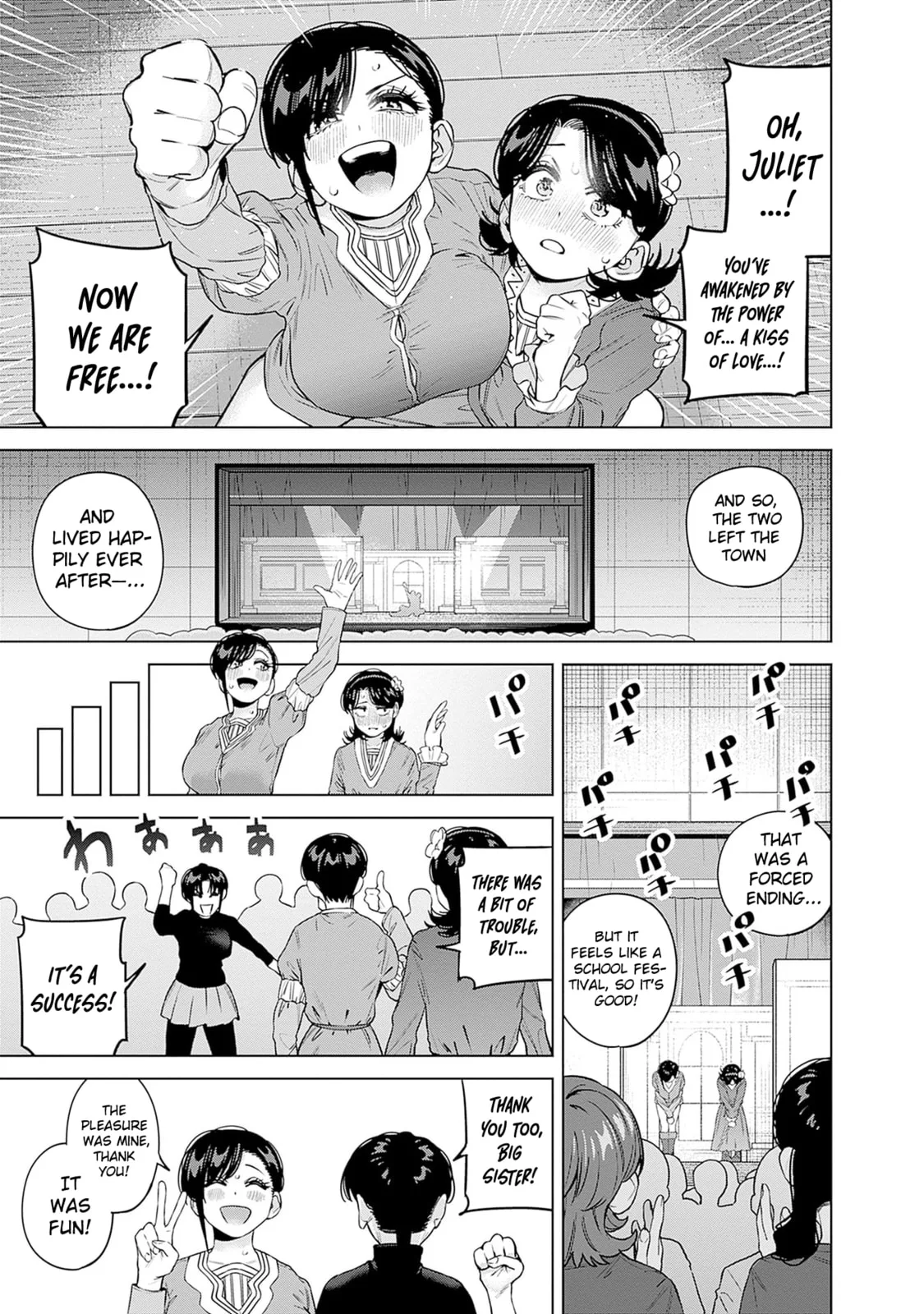 I'll Be Spoiled by My Big Sis Cousin? - Chapter 30 - Page 7