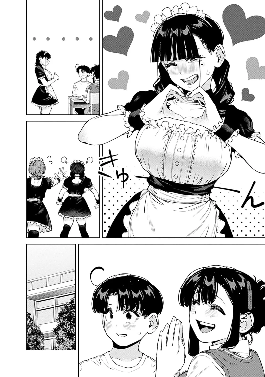 I'll Be Spoiled by My Big Sis Cousin? - Chapter 30 - Page 10