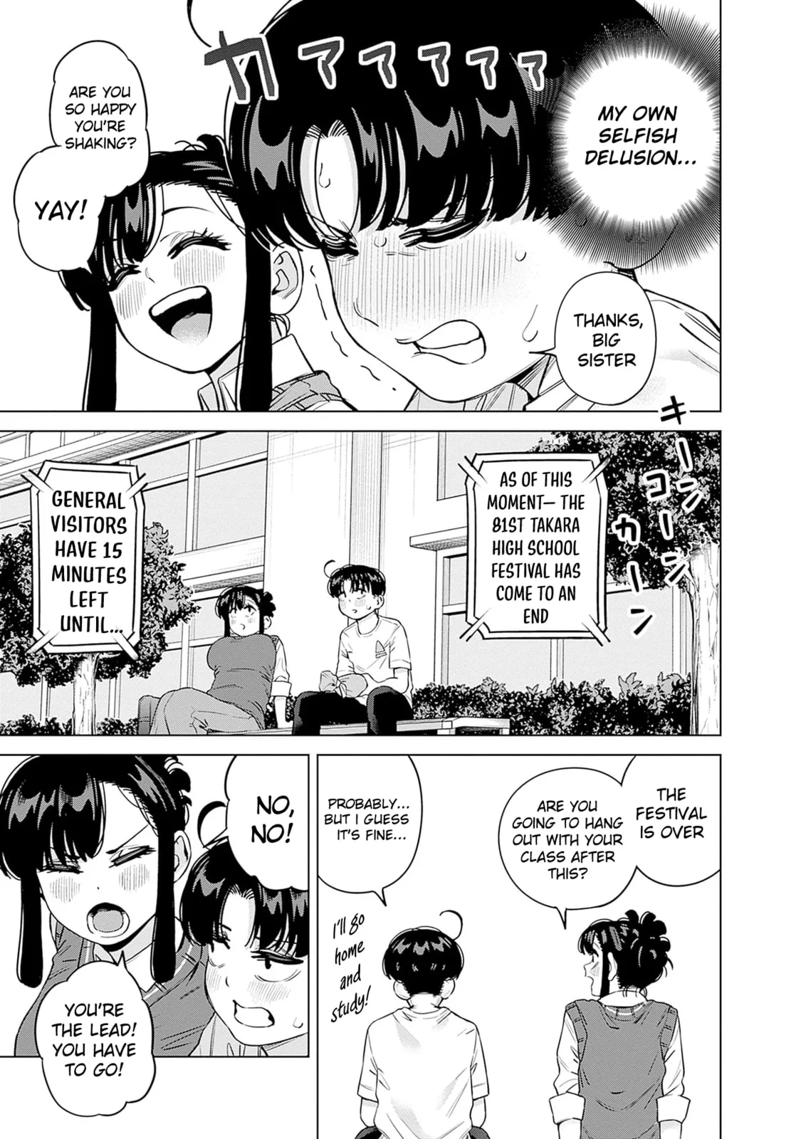 I'll Be Spoiled by My Big Sis Cousin? - Chapter 30 - Page 13