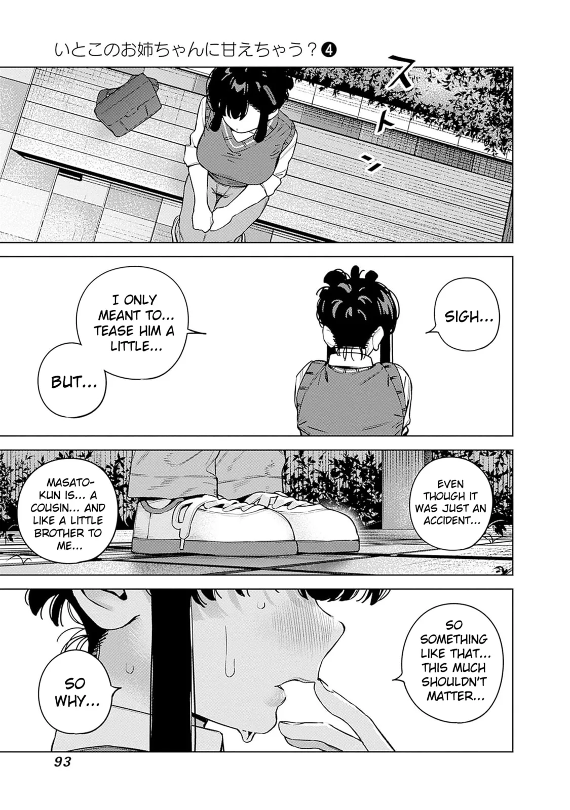I'll Be Spoiled by My Big Sis Cousin? - Chapter 30 - Page 15