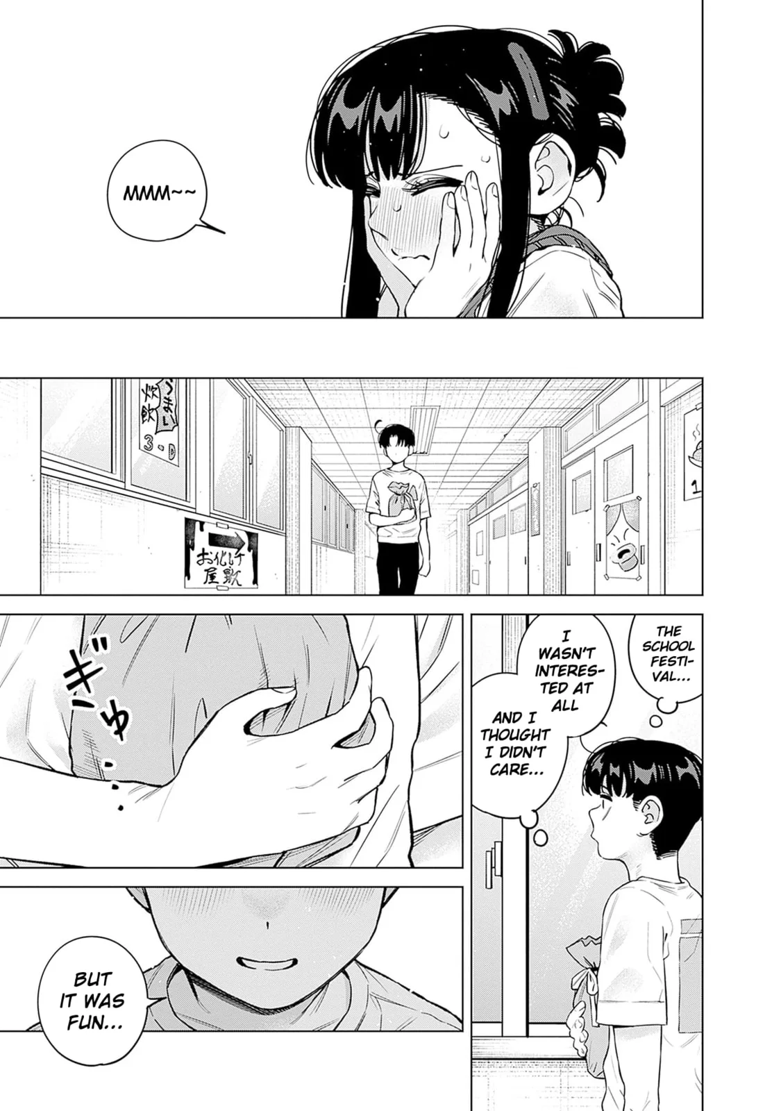 I'll Be Spoiled by My Big Sis Cousin? - Chapter 30 - Page 17