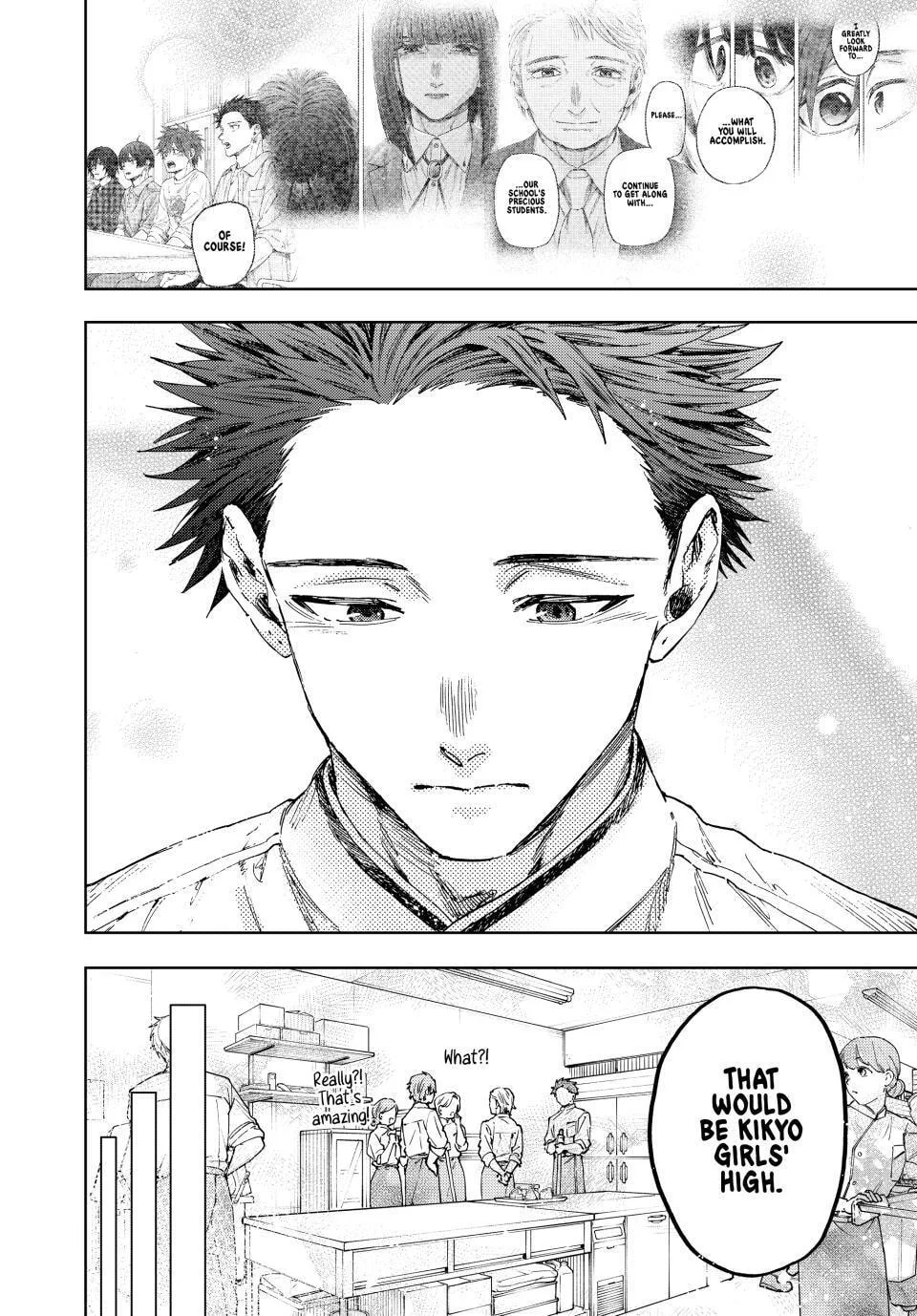 The Fragrant Flower Blooms with Dignity - Chapter 188 - Page 6