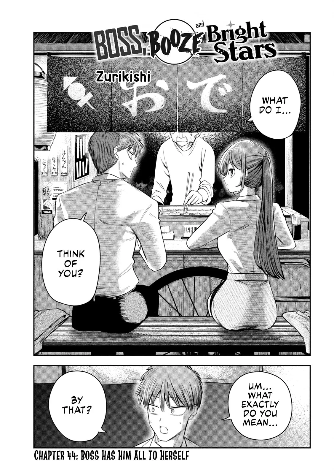 Boss, Booze, and Bright Stars - Chapter 44 - Page 1