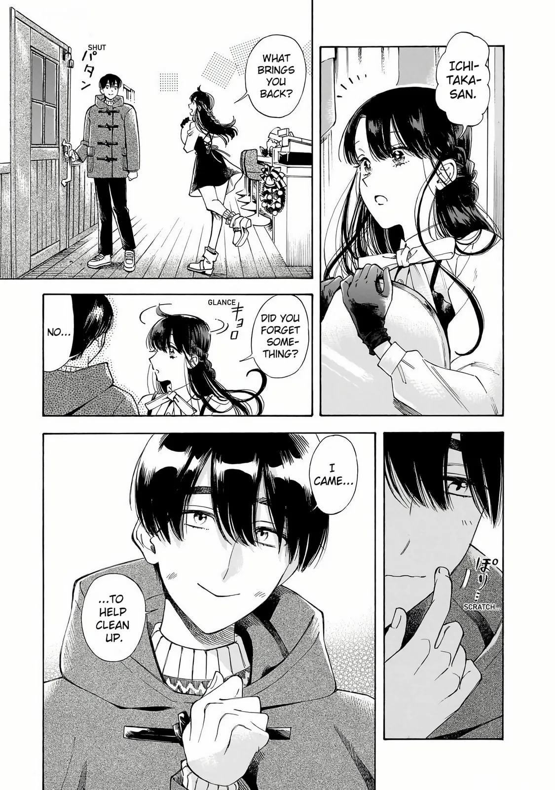 Sensei, How About This Month? - Chapter 33 - Page 3