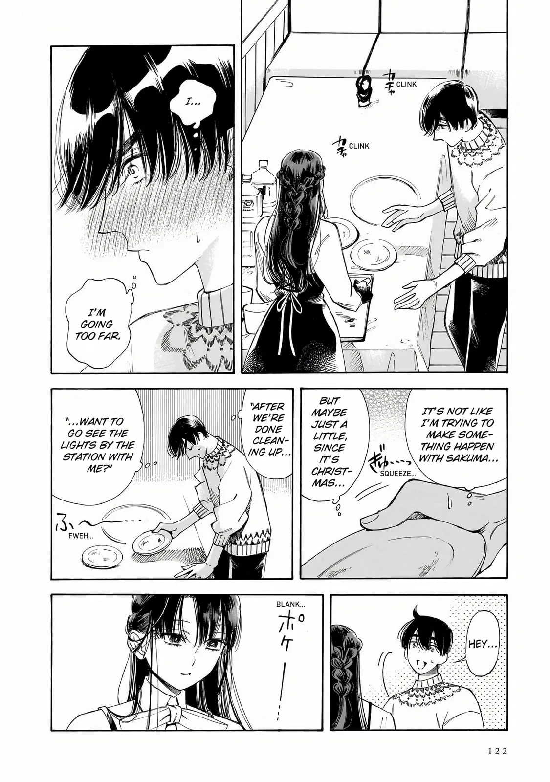 Sensei, How About This Month? - Chapter 33 - Page 4