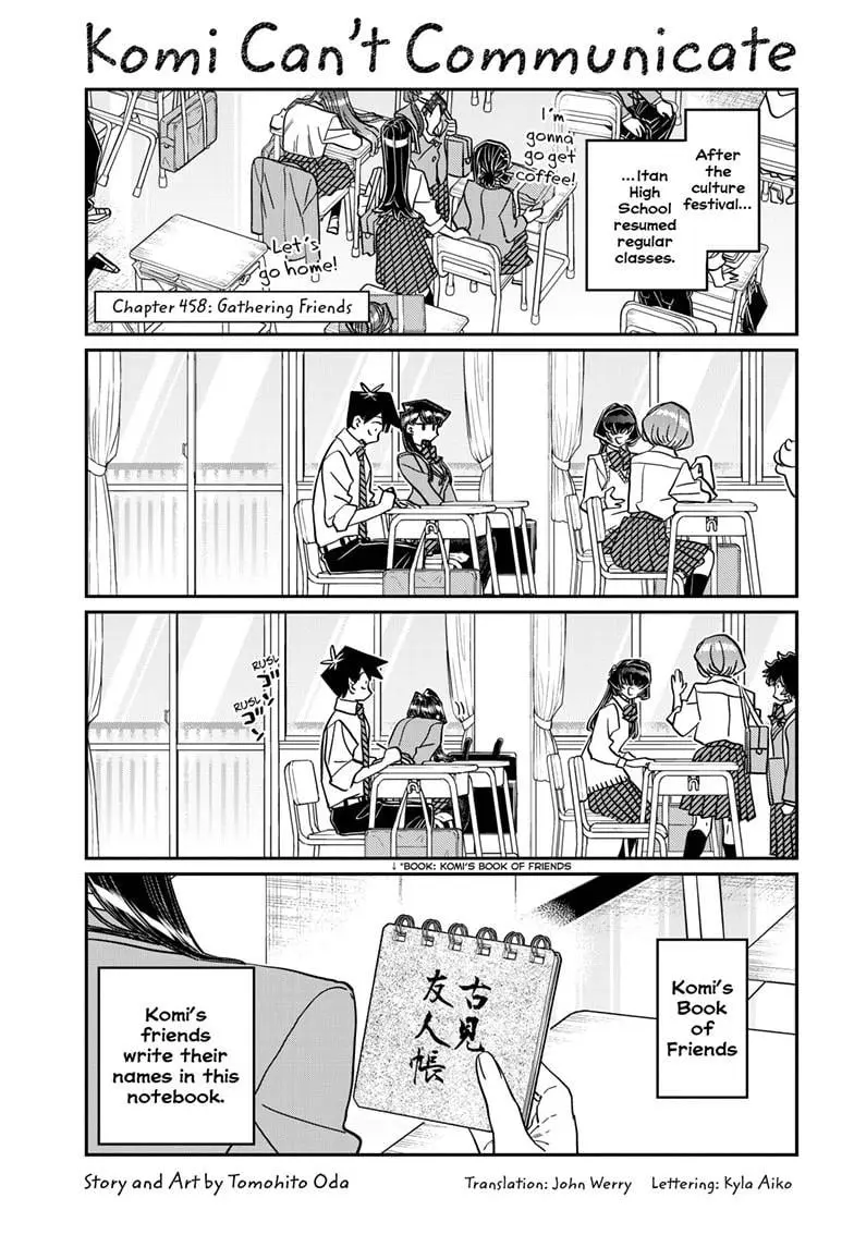 Komi-san wa Komyushou Desu - Chapter 458 - Page 1