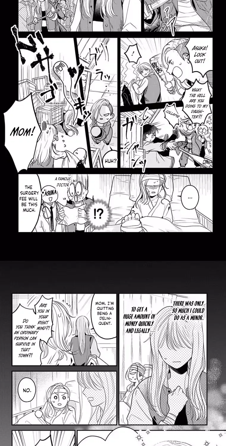 At Shion-kun's Command - Chapter 1 - Page 8