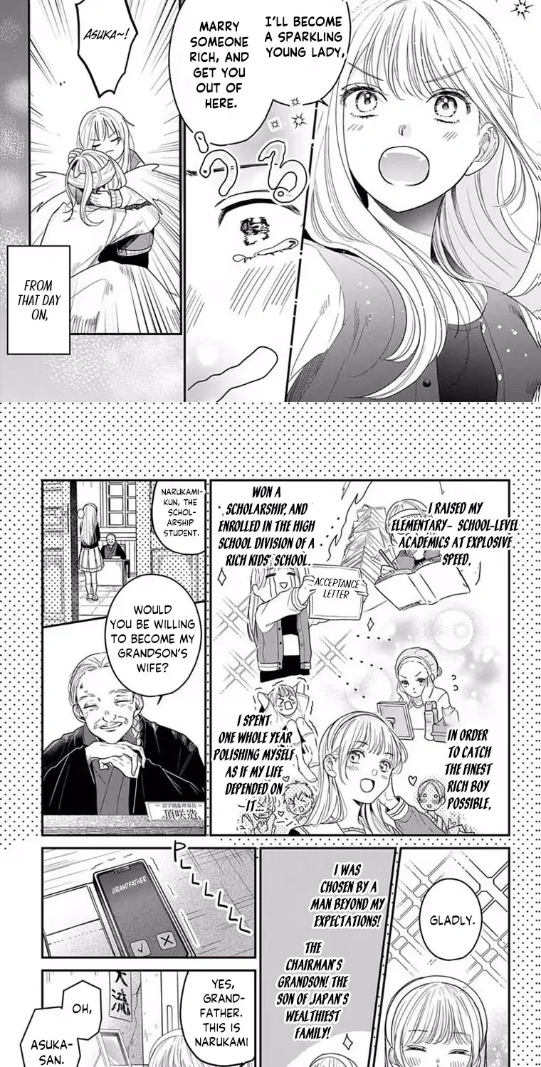 At Shion-kun's Command - Chapter 1 - Page 9