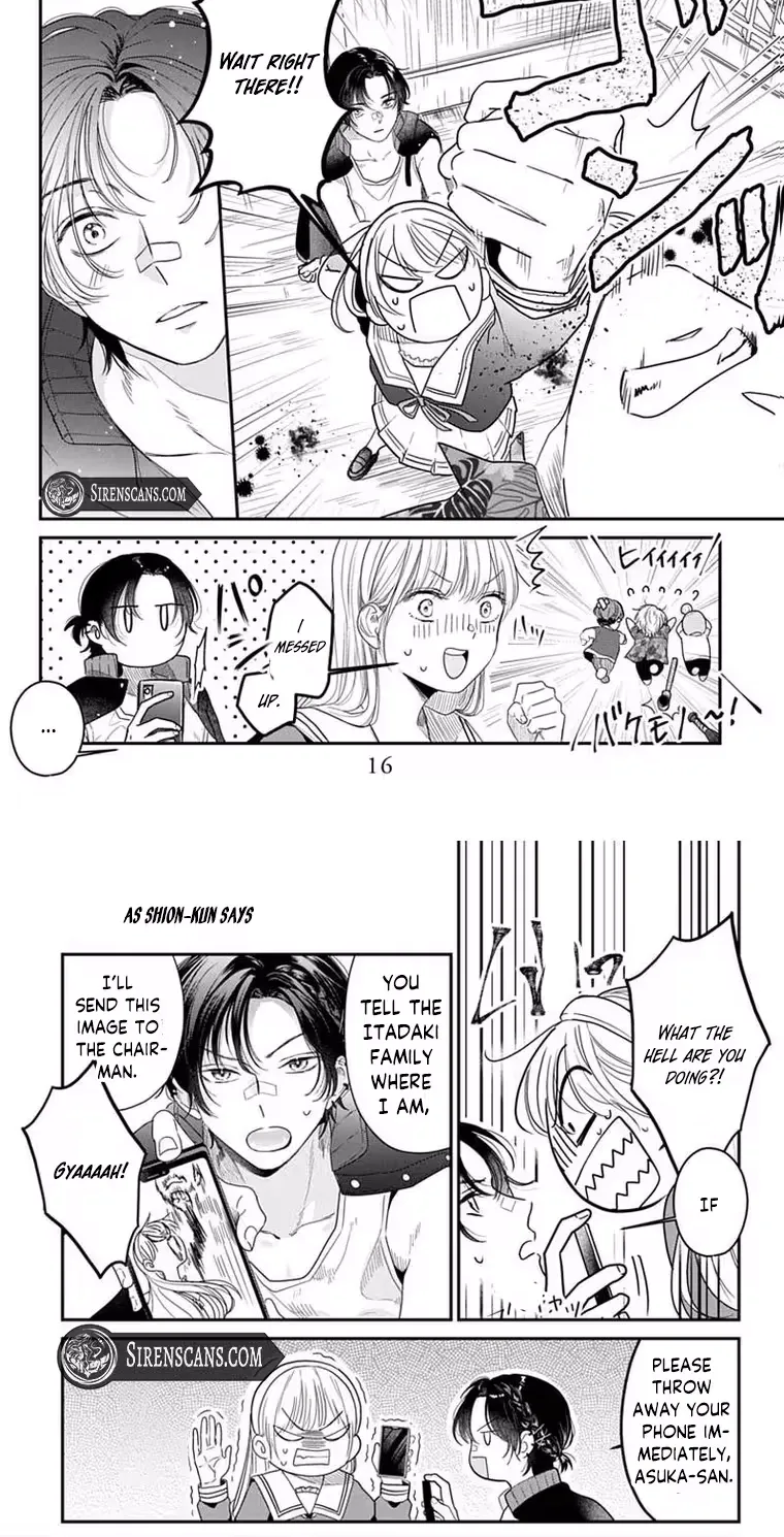 At Shion-kun's Command - Chapter 1 - Page 12