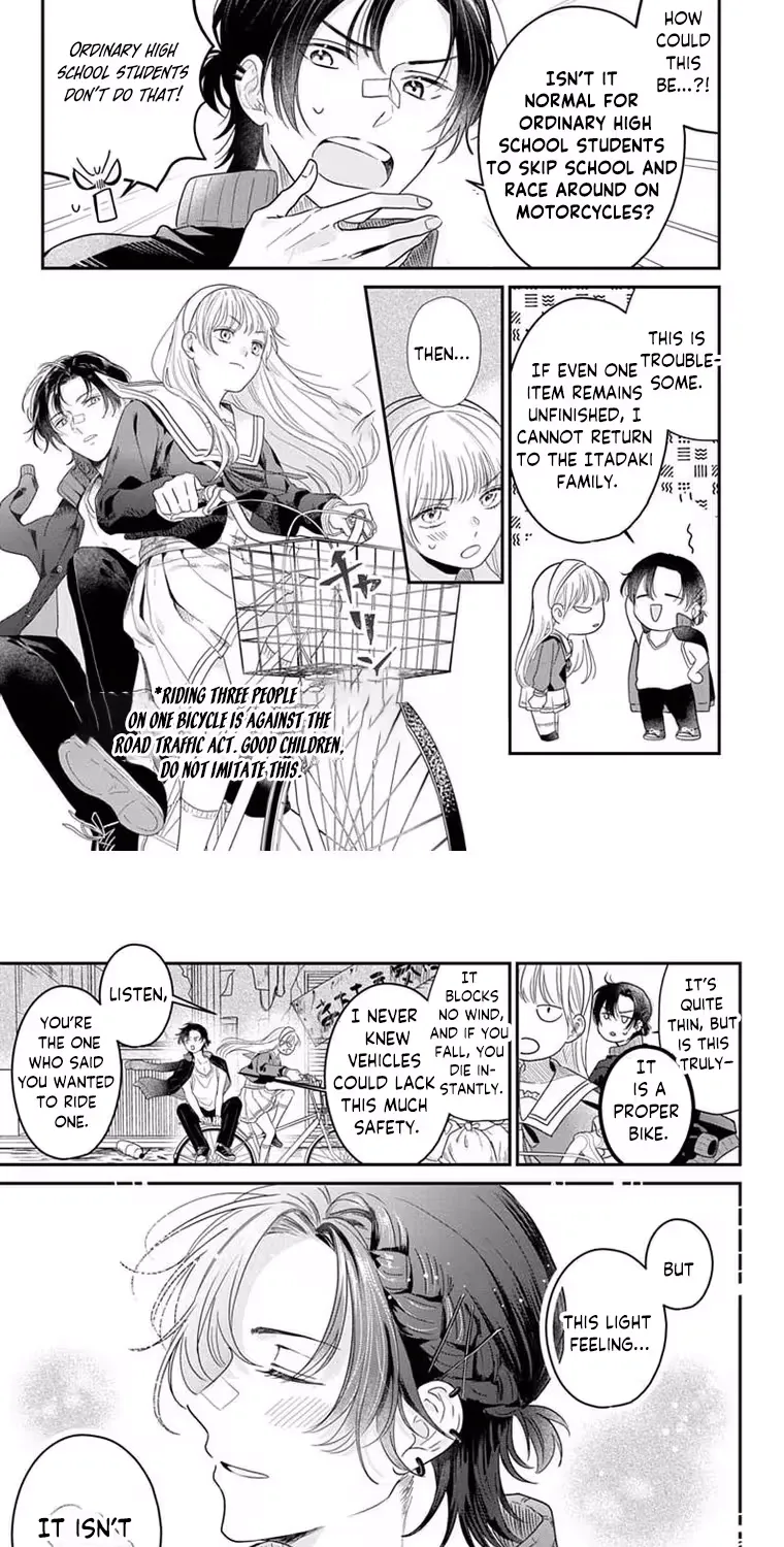 At Shion-kun's Command - Chapter 1 - Page 19