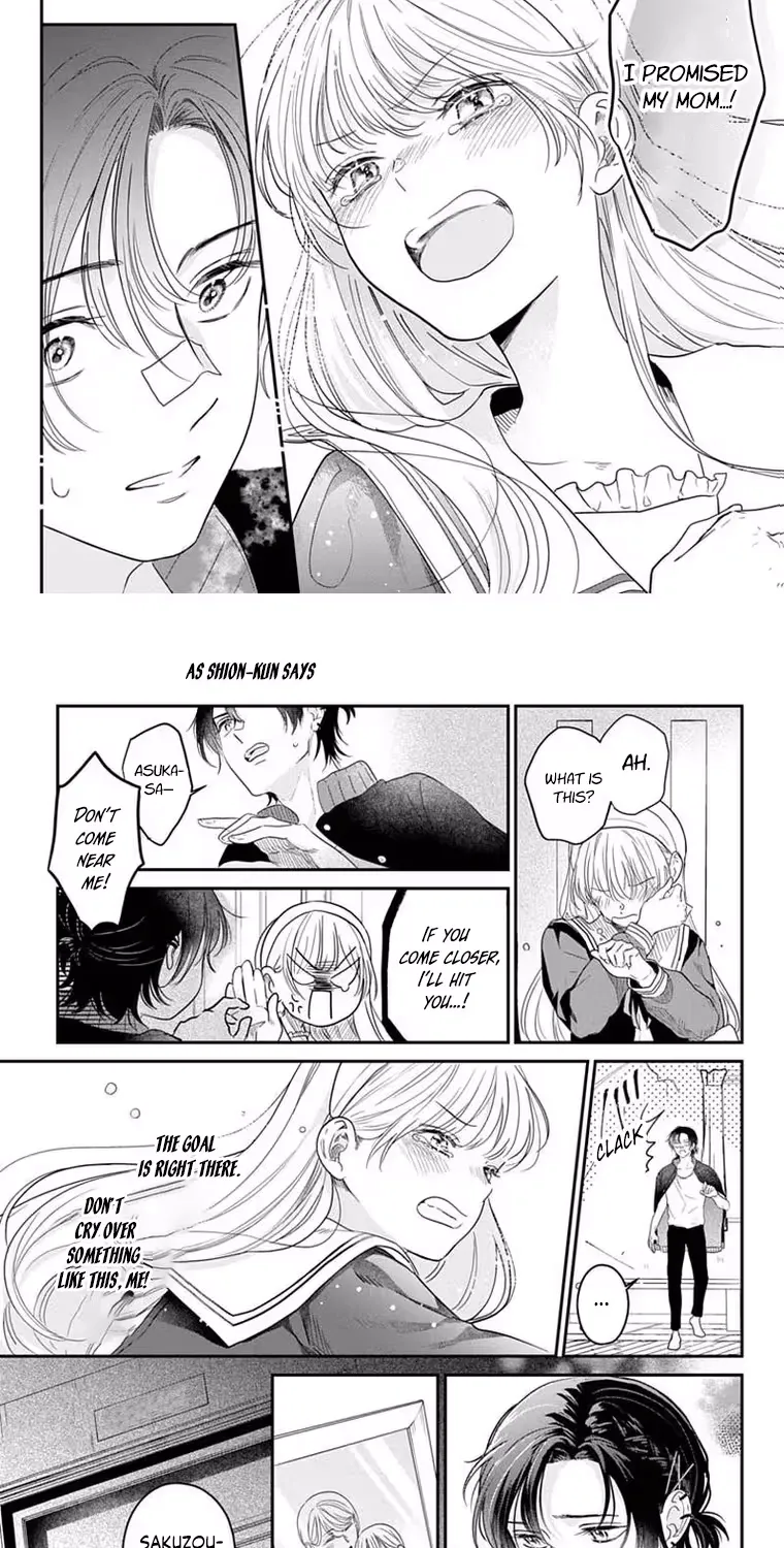 At Shion-kun's Command - Chapter 1 - Page 23