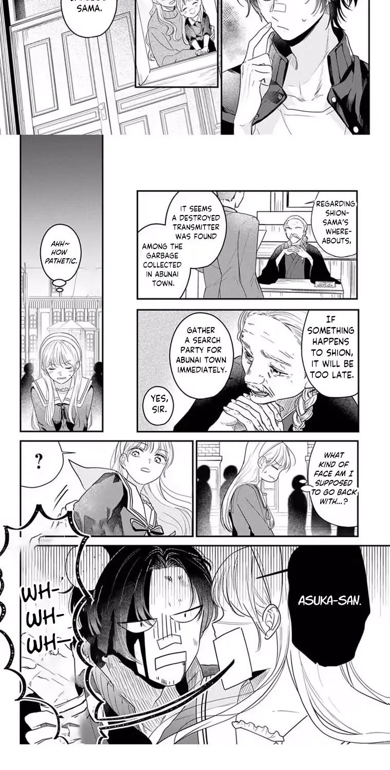 At Shion-kun's Command - Chapter 1 - Page 24