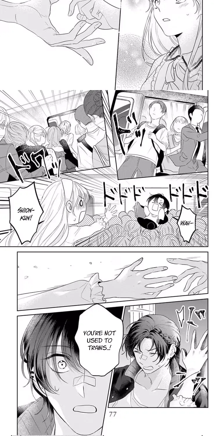 At Shion-kun's Command - Chapter 2 - Page 24