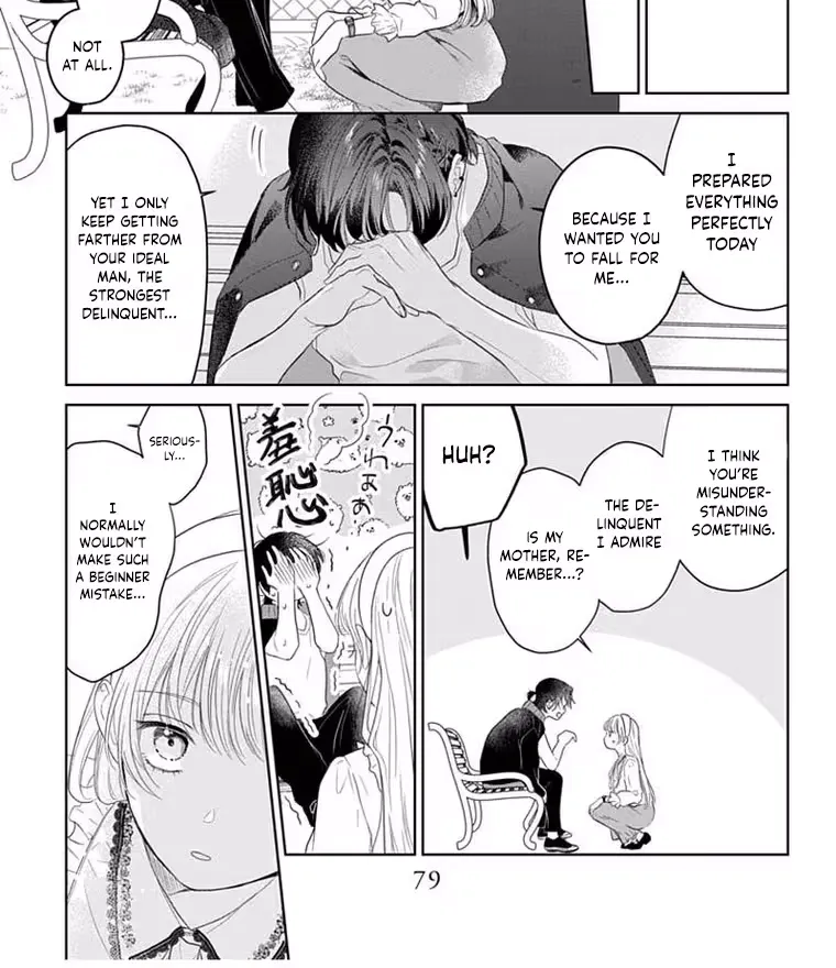 At Shion-kun's Command - Chapter 2 - Page 26