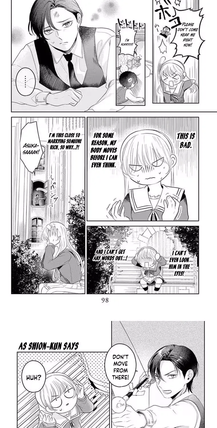 At Shion-kun's Command - Chapter 3 - Page 5