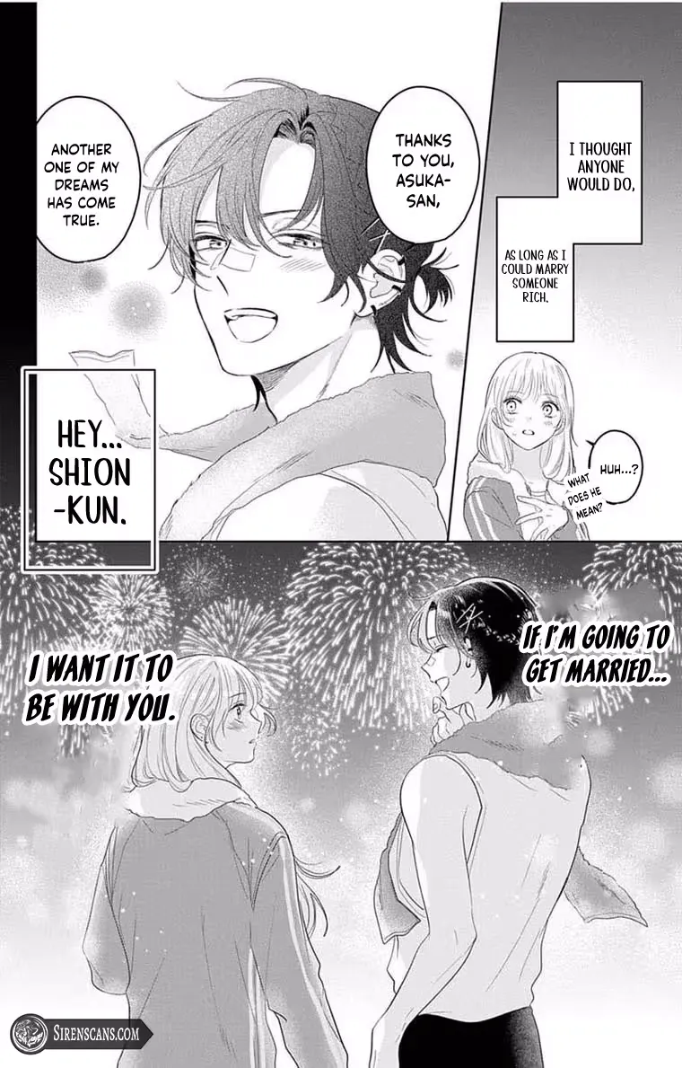 At Shion-kun's Command - Chapter 3 - Page 26