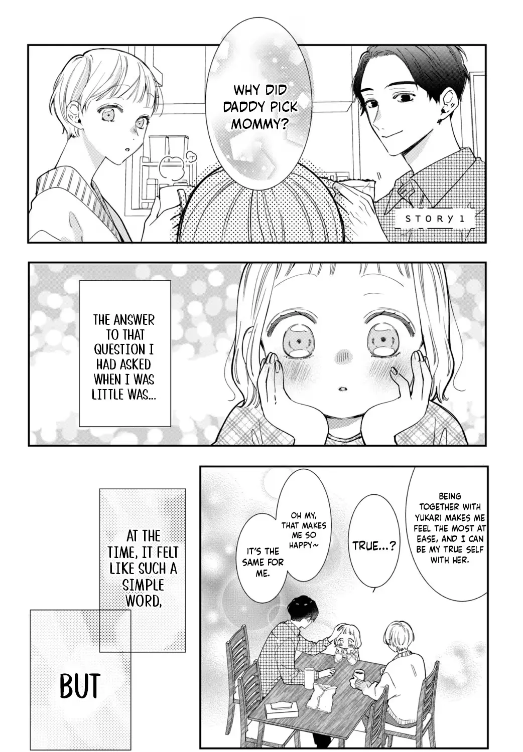 Harumei - Chapter 1 - Page 1